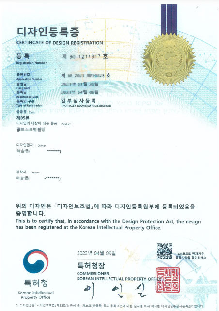 백팔십이그램-샘플F