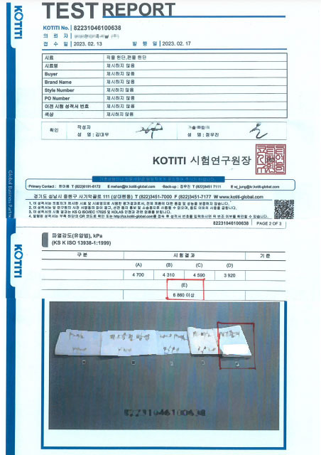 백팔십이그램-샘플F